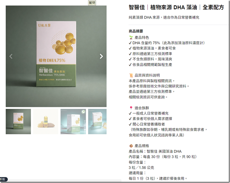 螢幕擷取畫面 2026-02-12 135329